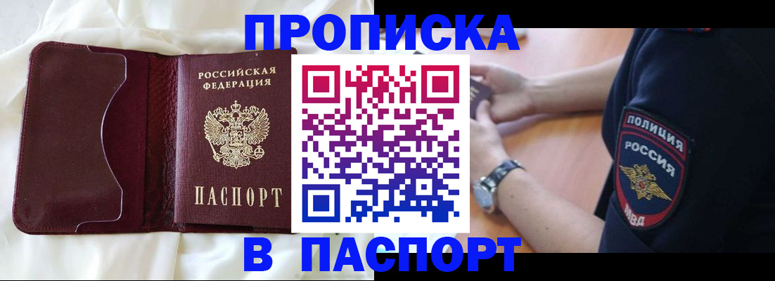 найти адрес прописки в Агрызе