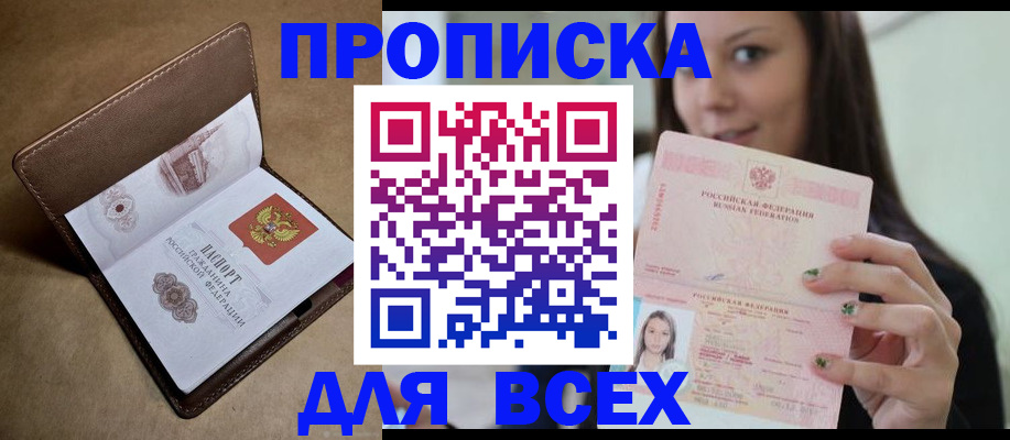 найти адрес прописки в Агрызе