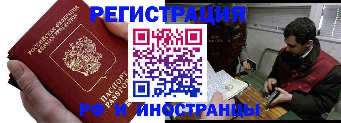 регистрация в Агрызе